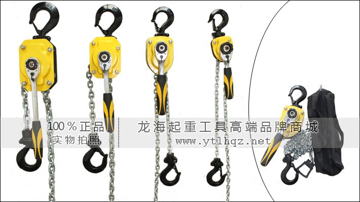 迷你環(huán)鏈手扳葫蘆 迷你環(huán)鏈手扳葫蘆