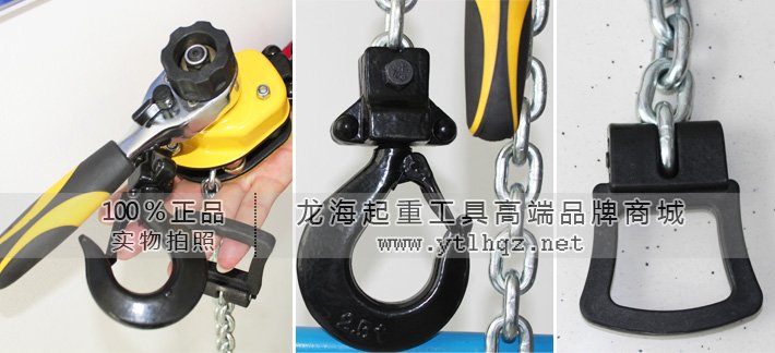 迷你型環(huán)鏈手扳葫蘆細節(jié)圖 迷你型環(huán)鏈手扳葫蘆細節(jié)圖