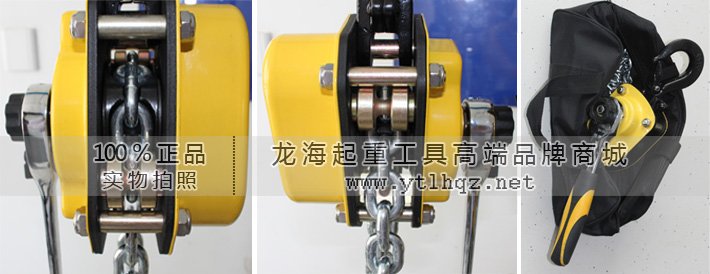 迷你型環(huán)鏈手扳葫蘆細節(jié)圖2 迷你型環(huán)鏈手扳葫蘆細節(jié)圖2