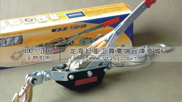 鋼絲繩緊線器包裝圖片 鋼絲繩緊線器包裝圖片