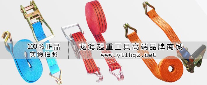 帶式收緊器 帶式收緊器