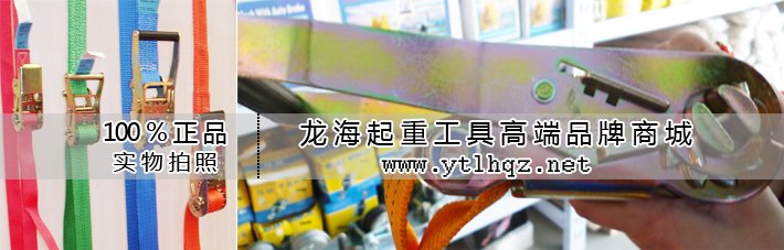 捆綁帶拉緊器 捆綁帶拉緊器