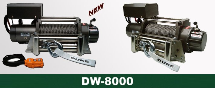 DW-8000電動絞盤 DW-8000電動絞盤