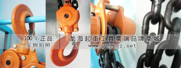 龍升牌手扳葫蘆細節(jié)圖片 龍升牌手扳葫蘆細節(jié)圖片