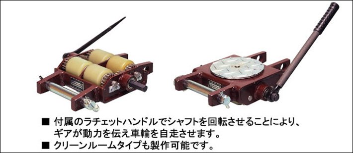 EAGLE鷹牌UWD型手搖搬運小坦克 EAGLE鷹牌UWD型手搖搬運小坦克