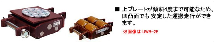 鷹牌UWB型越障礙搬運(yùn)小坦克 鷹牌UWB型越障礙搬運(yùn)小坦克