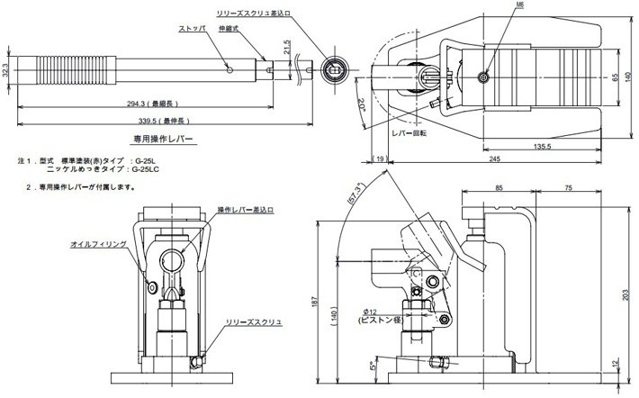 G-25L長趾型爪式千斤頂結構尺寸圖片 G-25L長趾型爪式千斤頂結構尺寸圖片