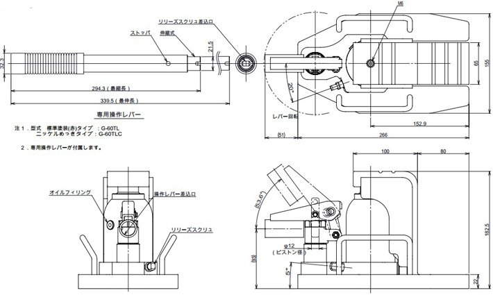 G-60TL低型爪式千斤頂結(jié)構(gòu)尺寸圖片 G-60TL低型爪式千斤頂結(jié)構(gòu)尺寸圖片