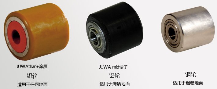 24噸JUNG組合式搬運坦克車輪子 24噸JUNG組合式搬運坦克車輪子