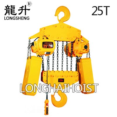 25噸單速環(huán)鏈電動(dòng)葫蘆 25噸單速環(huán)鏈電動(dòng)葫蘆