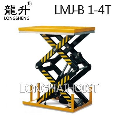 雙剪式電動(dòng)升降平臺(tái) 雙剪式電動(dòng)升降平臺(tái)