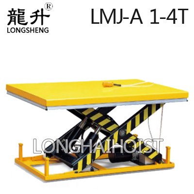 單剪式電動升降平臺 單剪式電動升降平臺