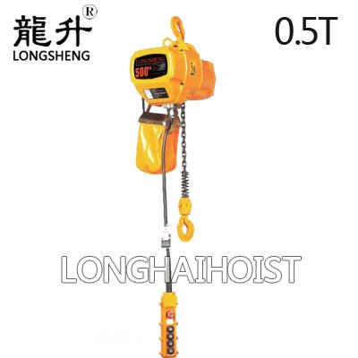 0.5噸單速環(huán)鏈電動葫蘆 0.5噸單速環(huán)鏈電動葫蘆