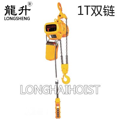 1噸雙鏈單速環(huán)鏈電動(dòng)葫蘆 1噸雙鏈單速環(huán)鏈電動(dòng)葫蘆