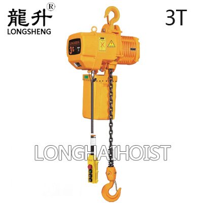 3噸環(huán)鏈電動(dòng)葫蘆 3噸環(huán)鏈電動(dòng)葫蘆