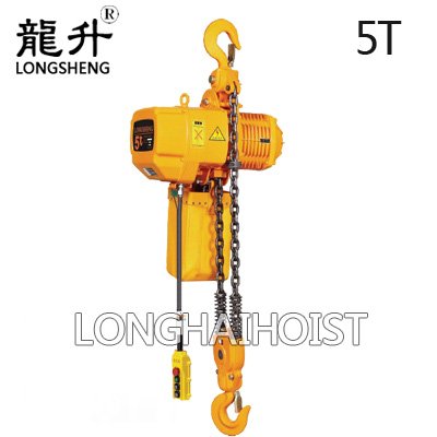 5噸環(huán)鏈電動(dòng)葫蘆 5噸環(huán)鏈電動(dòng)葫蘆