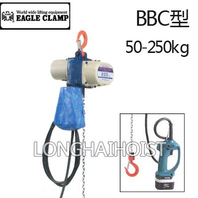 BBC型充電式電動葫蘆 BBC型充電式電動葫蘆