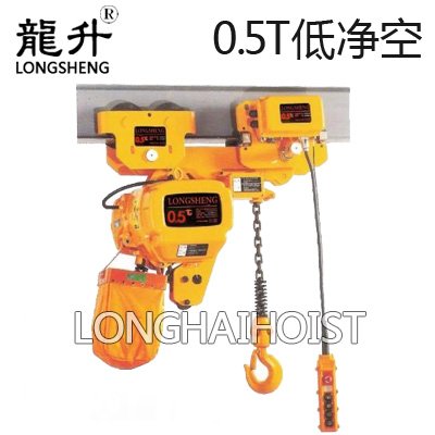 0.5噸低凈空環(huán)鏈電動葫蘆 0.5噸低凈空環(huán)鏈電動葫蘆