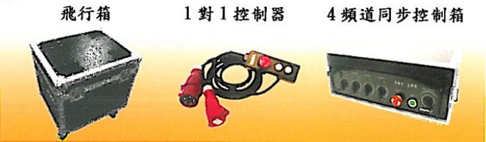 DUKE CH-1000舞臺環(huán)鏈電動葫蘆選購配件 DUKE CH-1000舞臺環(huán)鏈電動葫蘆選購配件