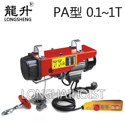 家用微型電動(dòng)葫蘆 家用微型電動(dòng)葫蘆