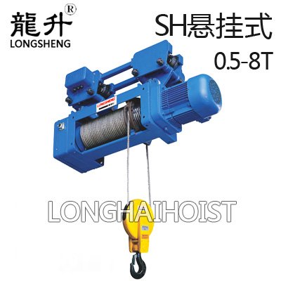 懸掛式電動葫蘆(2/1滑輪倍率) 懸掛式電動葫蘆(2/1滑輪倍率)