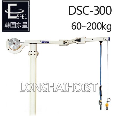 DSC-300氣動(dòng)平衡吊 DSC-300氣動(dòng)平衡吊