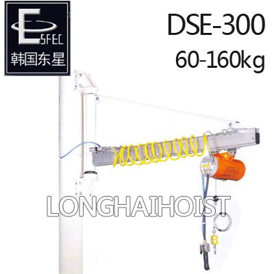 DSE-300氣動(dòng)平衡吊 DSE-300氣動(dòng)平衡吊