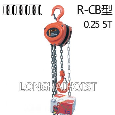 R-CB手拉葫蘆 R-CB手拉葫蘆