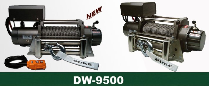 DW-9500車用電動絞盤 DW-9500車用電動絞盤