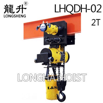 2噸運(yùn)行式氣動(dòng)葫蘆 2噸運(yùn)行式氣動(dòng)葫蘆