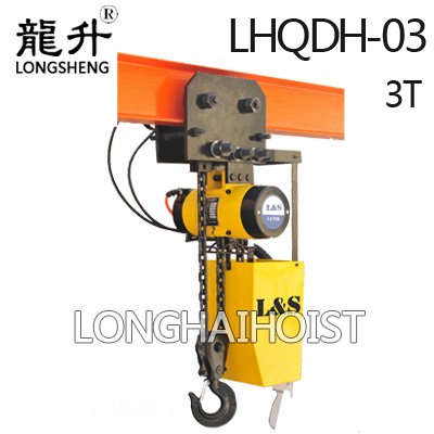 3噸運行式氣動葫蘆 3噸運行式氣動葫蘆