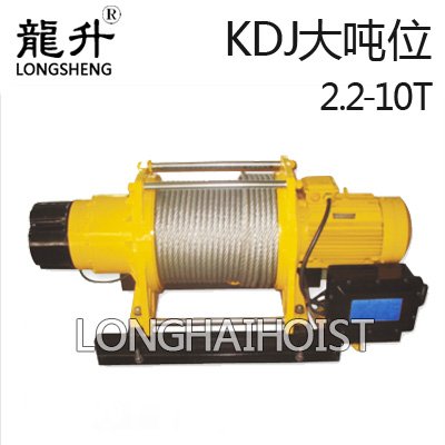 大噸位電動(dòng)卷?yè)P(yáng)機(jī) 大噸位電動(dòng)卷?yè)P(yáng)機(jī)