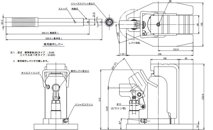 G-60爪式千斤頂結(jié)構(gòu)尺寸圖片 G-60爪式千斤頂結(jié)構(gòu)尺寸圖片
