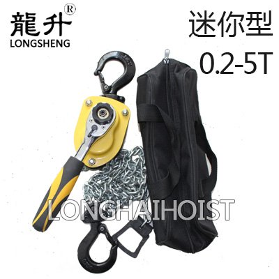 迷你環(huán)鏈手扳葫蘆 迷你環(huán)鏈手扳葫蘆