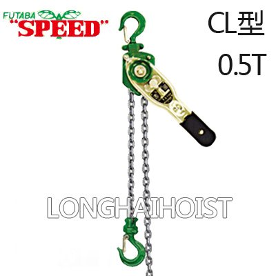 CL型二葉手扳葫蘆0.5T CL型二葉手扳葫蘆0.5T
