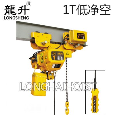 1噸低凈空環(huán)鏈電動葫蘆 1噸低凈空環(huán)鏈電動葫蘆