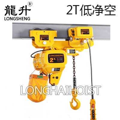 2噸低凈空環(huán)鏈電動葫蘆 2噸低凈空環(huán)鏈電動葫蘆