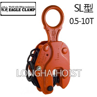 鷹牌SL型豎吊鋼板鉗 鷹牌SL型豎吊鋼板鉗