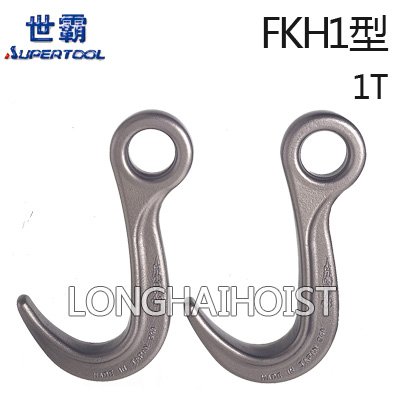 世霸FKH1鋼板吊鉤 世霸FKH1鋼板吊鉤