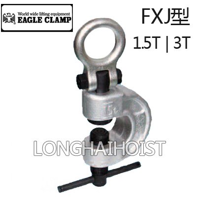 鷹牌FXJ型拉伸專用鋼板鉗 鷹牌FXJ型拉伸專用鋼板鉗