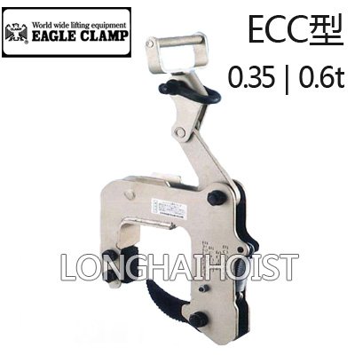 ECC型混凝土夾具 ECC型混凝土夾具