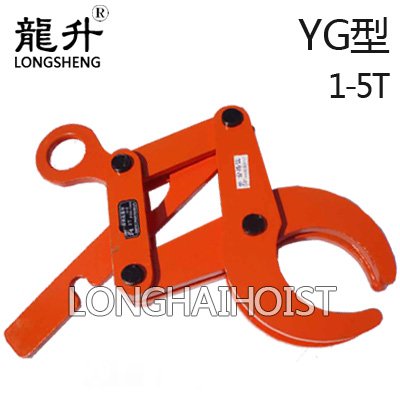 YG型圓鋼起重鉗 YG型圓鋼起重鉗