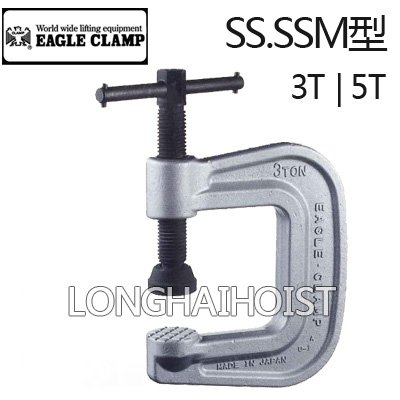 鷹牌SS.SSM型防倒夾具 鷹牌SS.SSM型防倒夾具