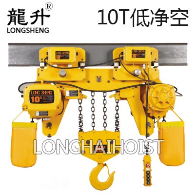 10噸低凈空環(huán)鏈電動(dòng)葫蘆 10噸低凈空環(huán)鏈電動(dòng)葫蘆