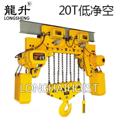 20噸低凈空環(huán)鏈電動葫蘆 20噸低凈空環(huán)鏈電動葫蘆