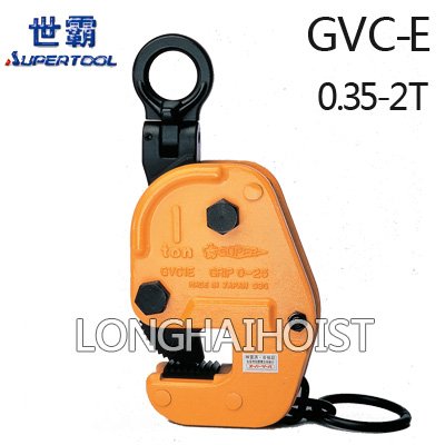 世霸GVC-E橫吊鋼板鉗 世霸GVC-E橫吊鋼板鉗
