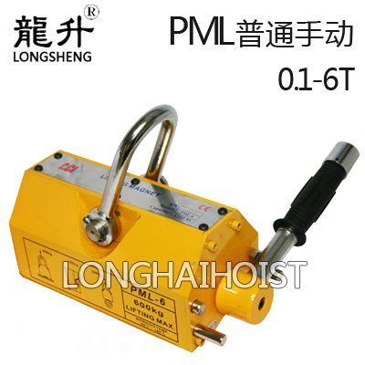 普通手動永磁起重器 普通手動永磁起重器