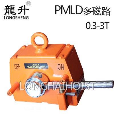 多磁路永磁起重器 多磁路永磁起重器