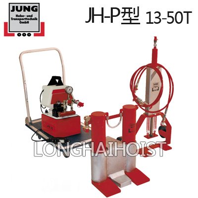 JH-P分離爪式千斤頂 JH-P分離爪式千斤頂