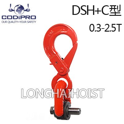 DSH+C型旋轉(zhuǎn)吊環(huán)螺絲 DSH+C型旋轉(zhuǎn)吊環(huán)螺絲